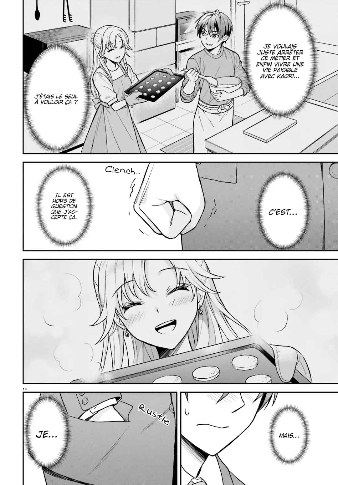 Negatte mo Nai Tsuihou Go kara no Slow Life? ~Intai Shita Hazu ga Nariyuki de Bishoujo Gyaru no Shishou ni Nattara Naze ka Mechakucha Natsukareta~ Chapter 1 - Page 13