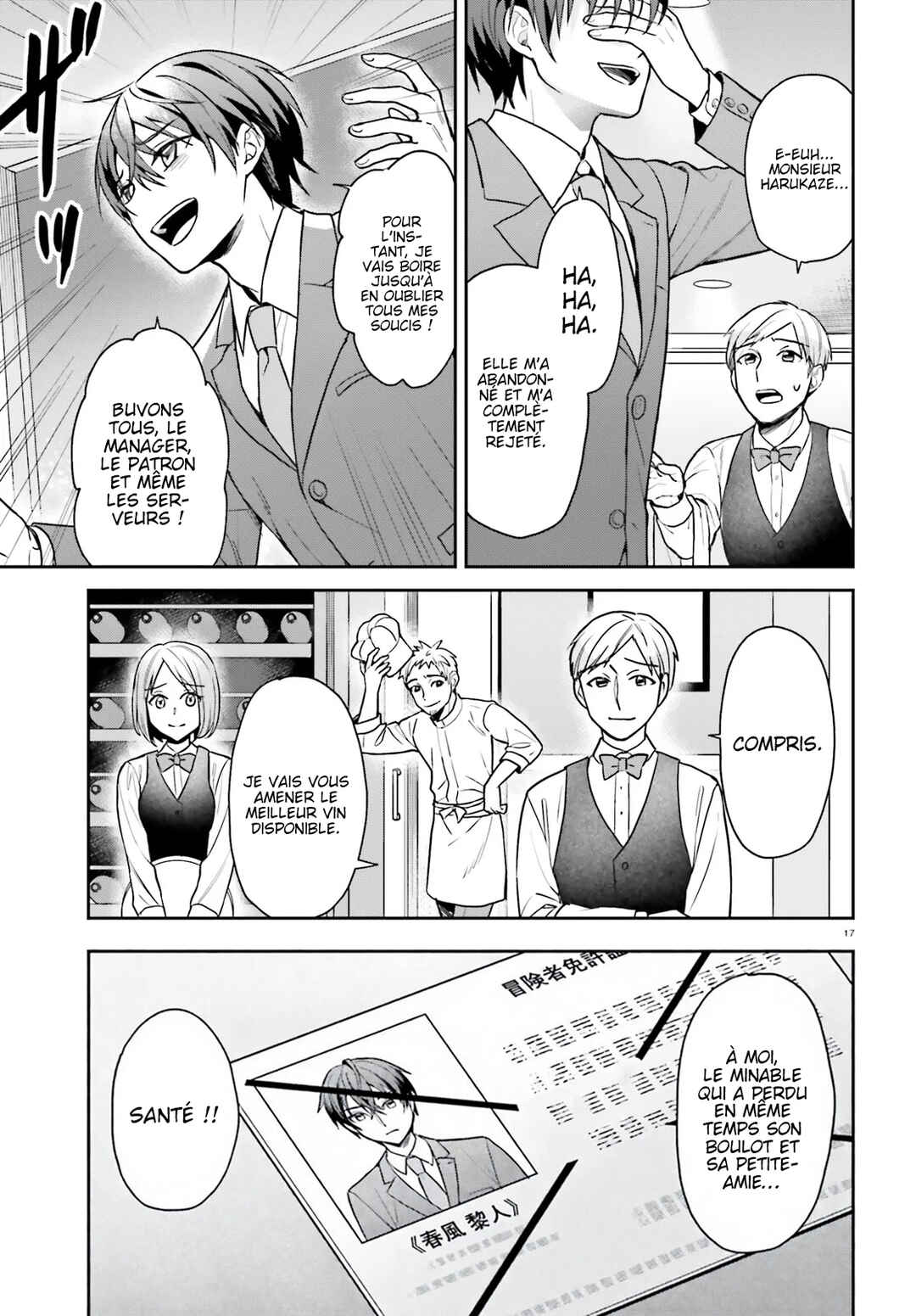 Negatte mo Nai Tsuihou Go kara no Slow Life? ~Intai Shita Hazu ga Nariyuki de Bishoujo Gyaru no Shishou ni Nattara Naze ka Mechakucha Natsukareta~ Chapter 1 - Page 16