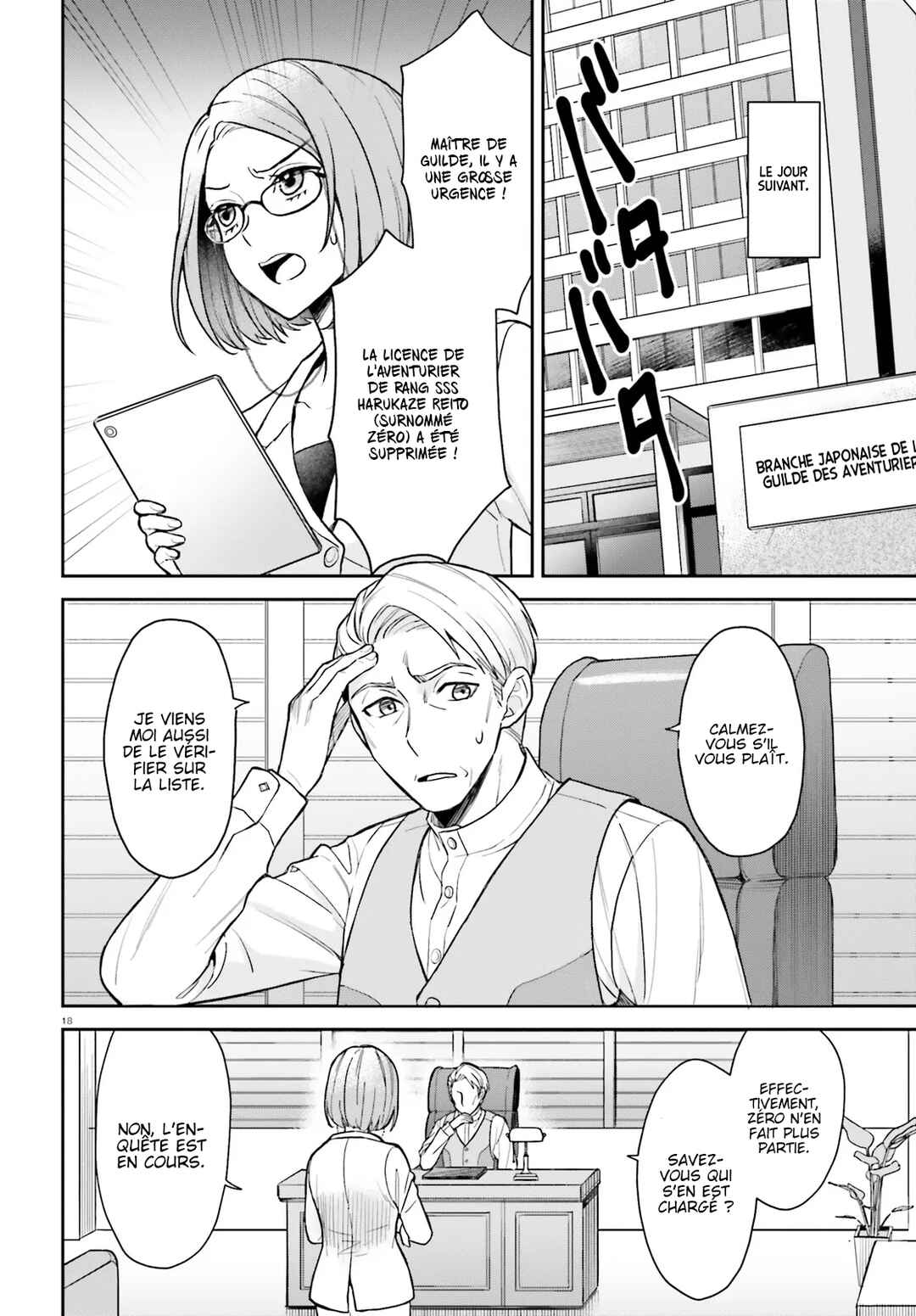 Negatte mo Nai Tsuihou Go kara no Slow Life? ~Intai Shita Hazu ga Nariyuki de Bishoujo Gyaru no Shishou ni Nattara Naze ka Mechakucha Natsukareta~ Chapter 1 - Page 17