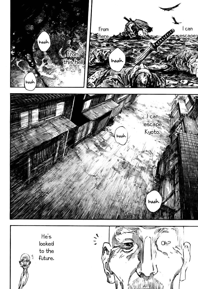 Vagabond Chapter 237 - Page 11