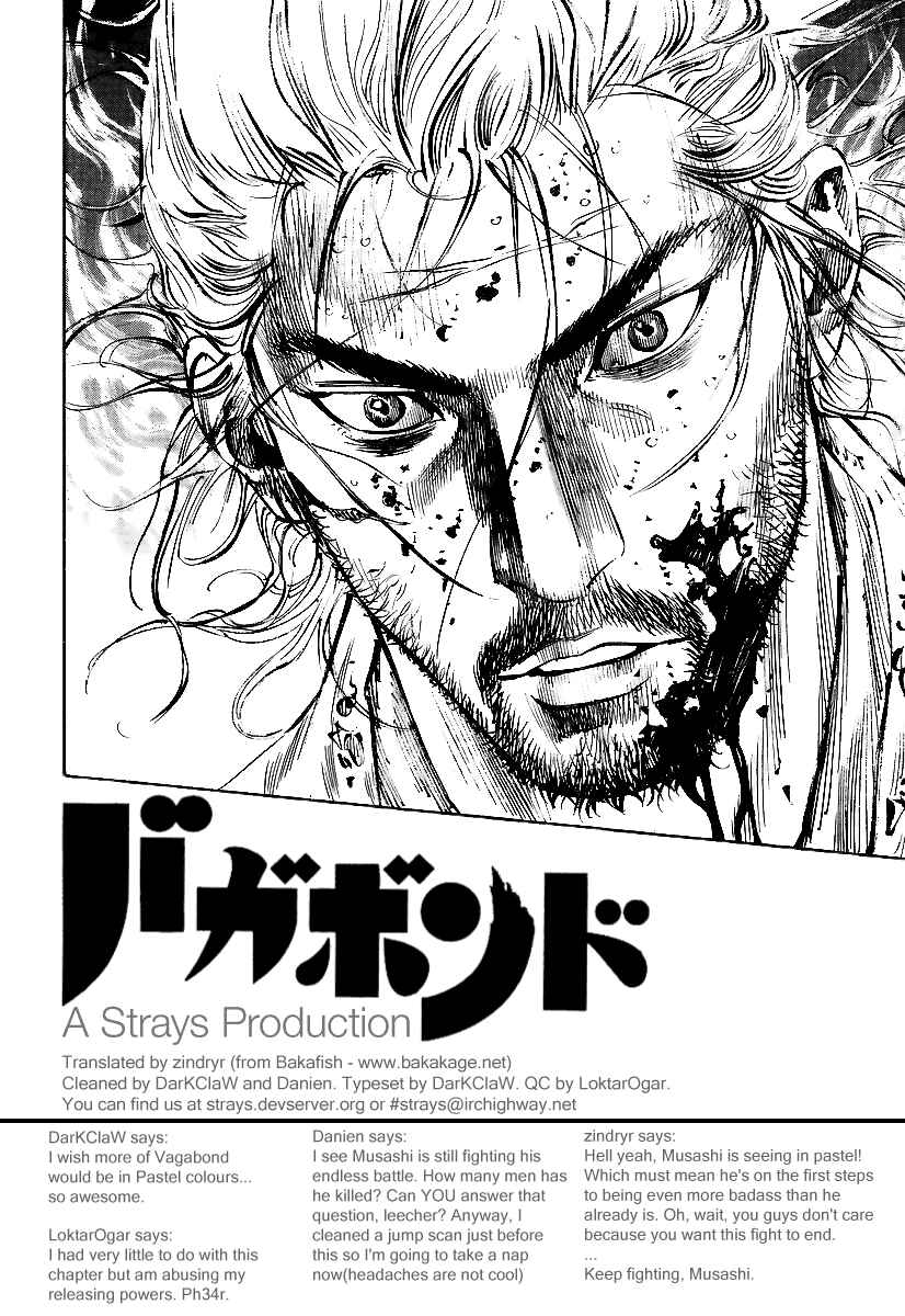 Vagabond Chapter 237 - Page 17