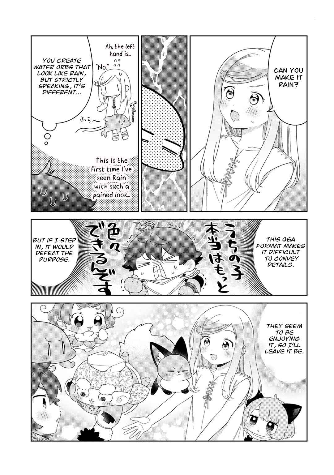 Seirei-tachi no Rakuen to Risou no Isekai Seikatsu Chapter 57 - Page 16