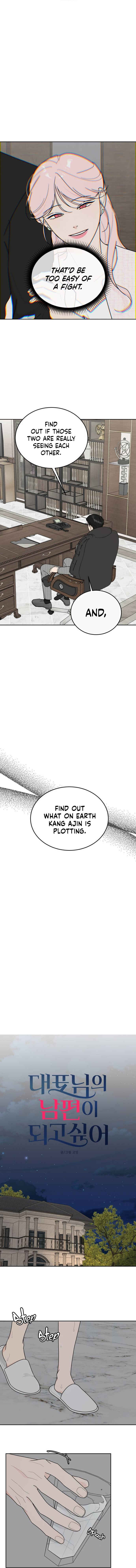 I Want to Be the Director's Husband Chapter 10 - Page 3