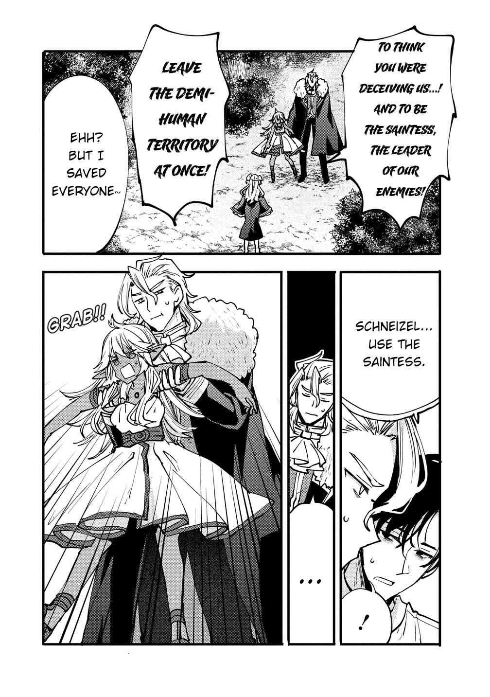 Saikyou Saiaku no Ura Boss, Tenseisha to Tomo ni Hametsu Flag Kaihi o Mezasu Chapter 9 - Page 14