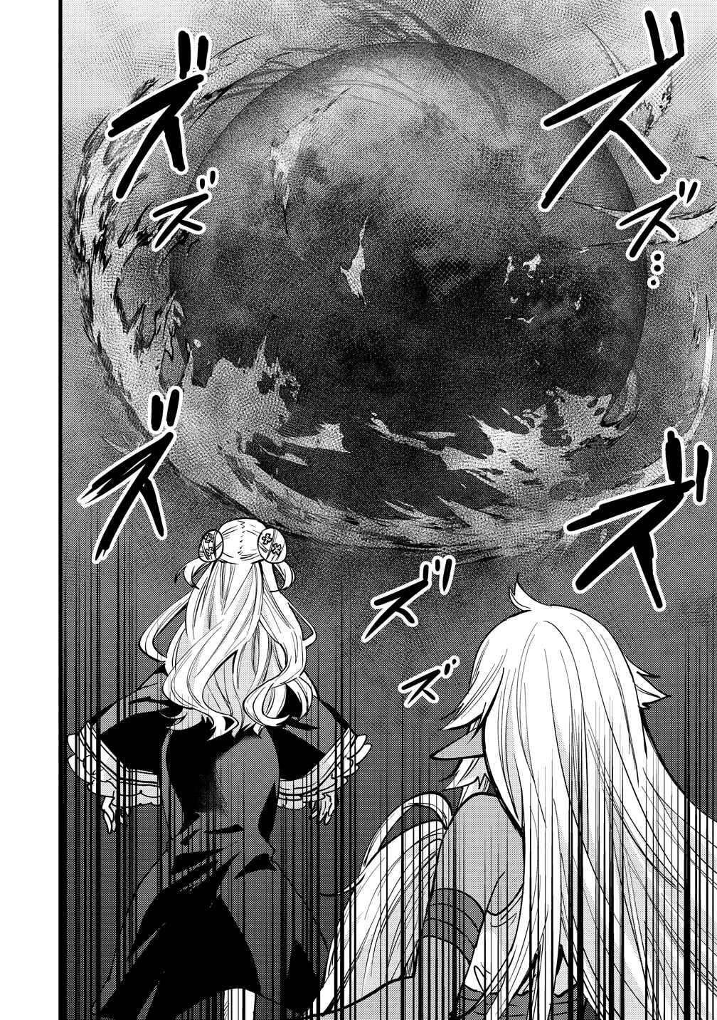 Saikyou Saiaku no Ura Boss, Tenseisha to Tomo ni Hametsu Flag Kaihi o Mezasu Chapter 9 - Page 34