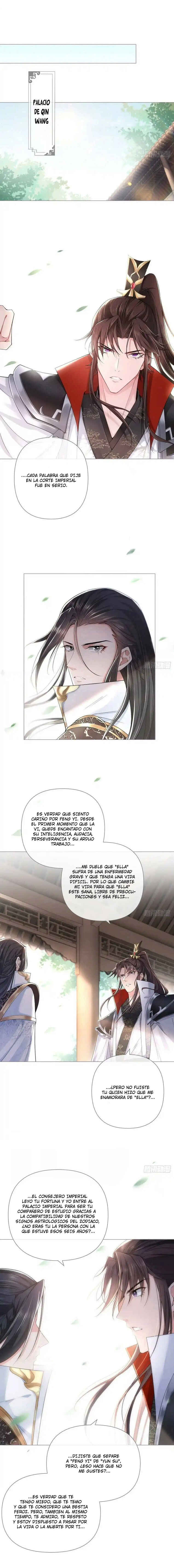 Romance Between Regents Chapter 27 - Page 3