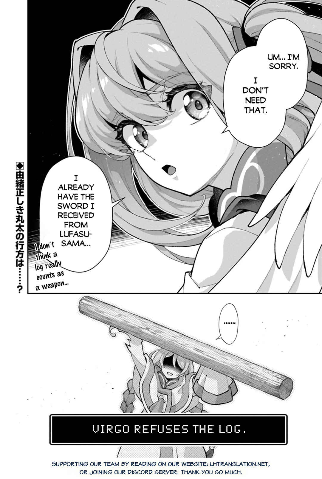 Yasei no Last Boss ga Arawareta! Chapter 56 - Page 34