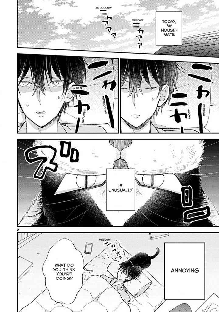 Doukyonin wa Hiza, Tokidoki, Atama no Ue. Chapter 14 - Page 3