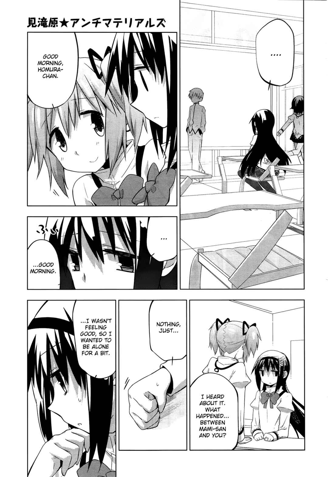 Mitakihara☆Anti-Materials Chapter 6 - Page 13