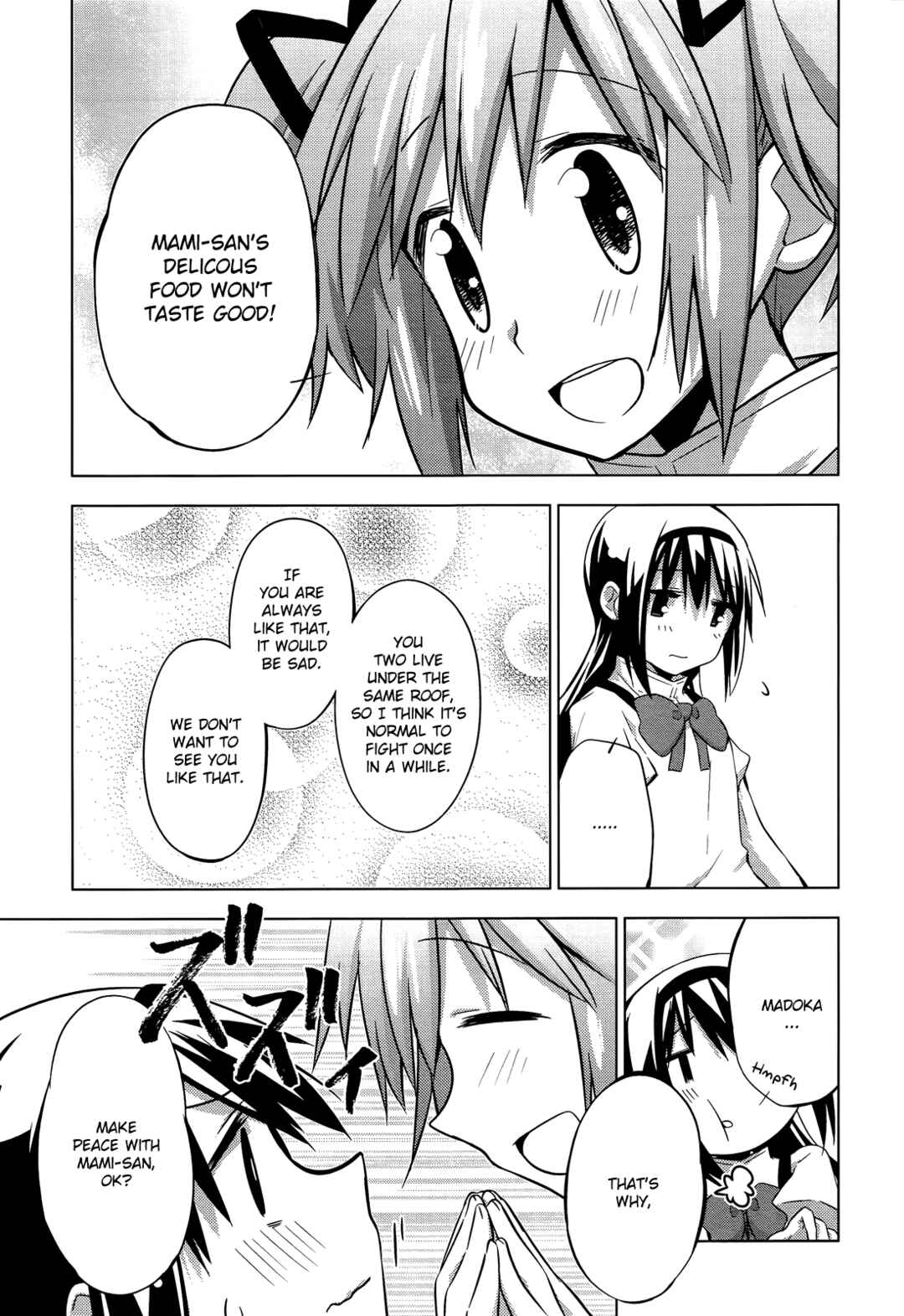 Mitakihara☆Anti-Materials Chapter 6 - Page 15