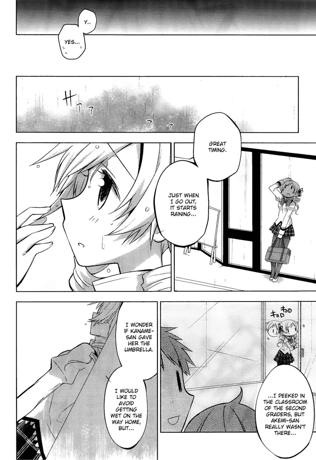Mitakihara☆Anti-Materials Chapter 6 - Page 16