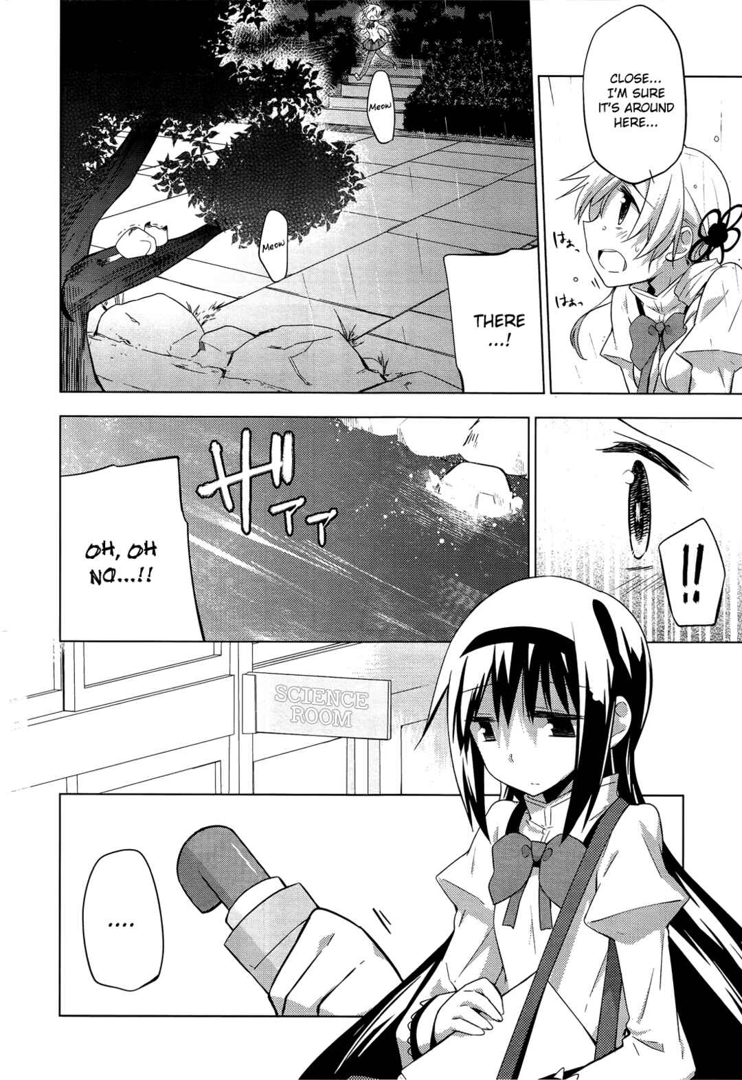 Mitakihara☆Anti-Materials Chapter 6 - Page 18