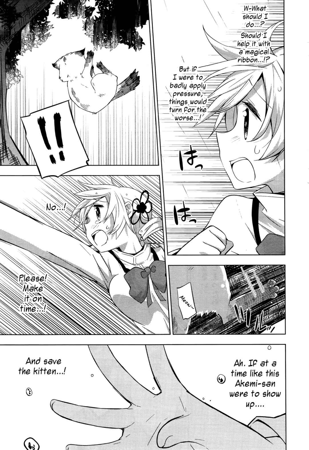 Mitakihara☆Anti-Materials Chapter 6 - Page 21