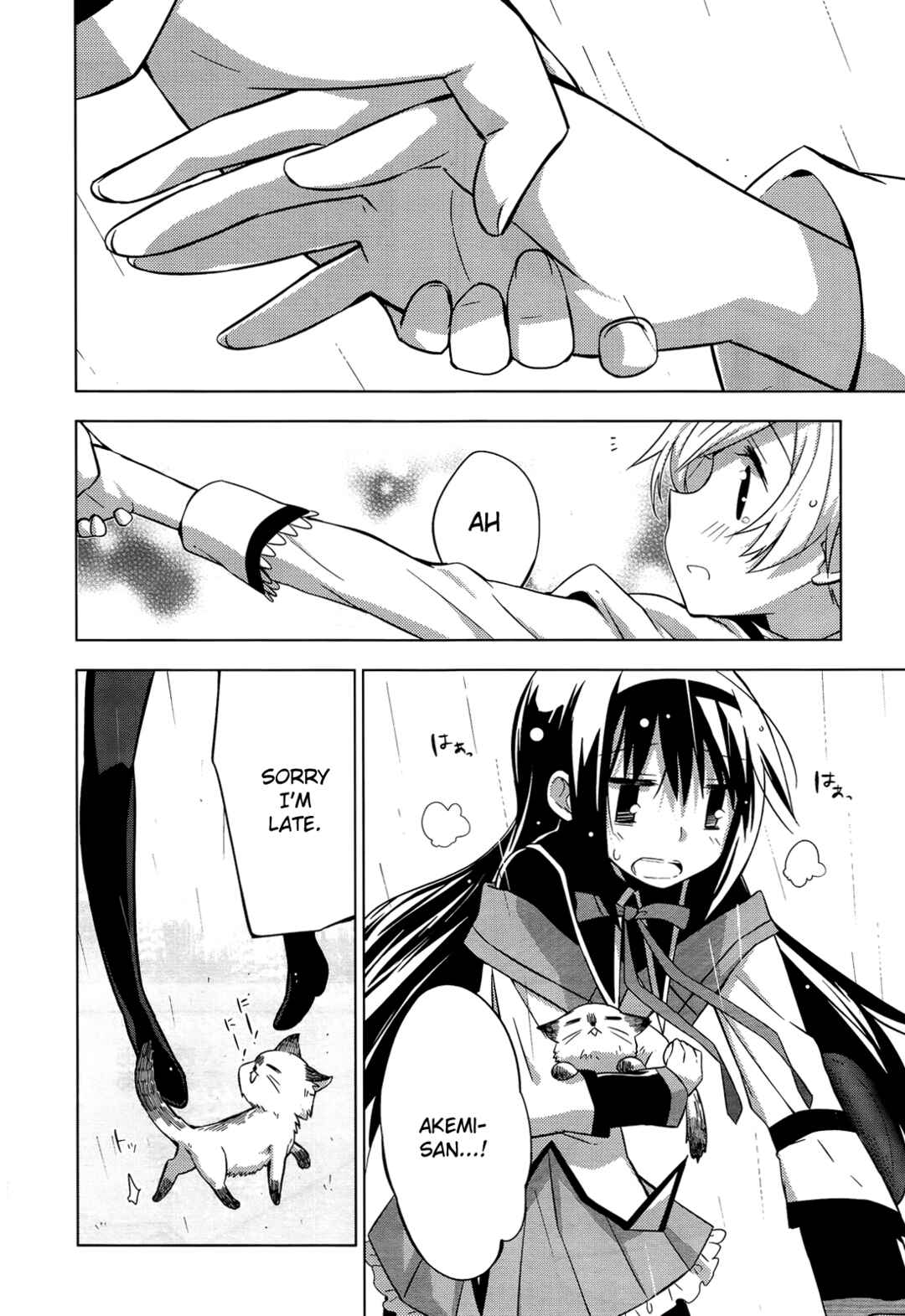 Mitakihara☆Anti-Materials Chapter 6 - Page 22