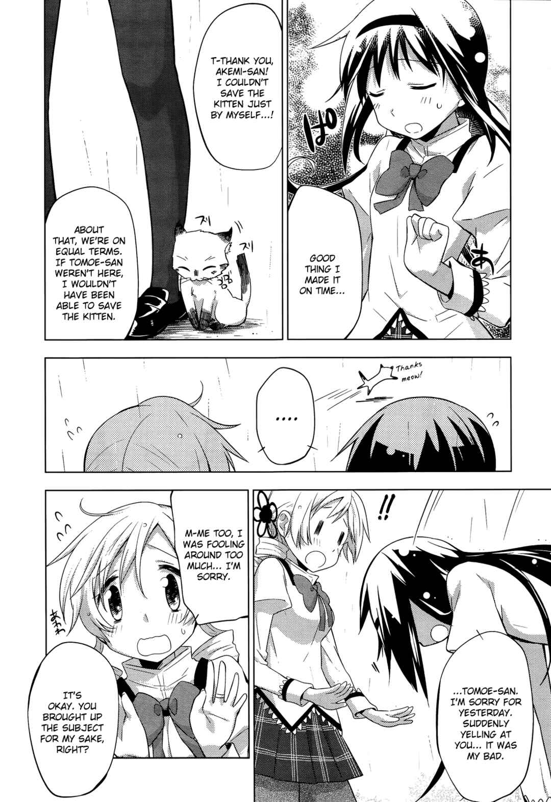 Mitakihara☆Anti-Materials Chapter 6 - Page 23