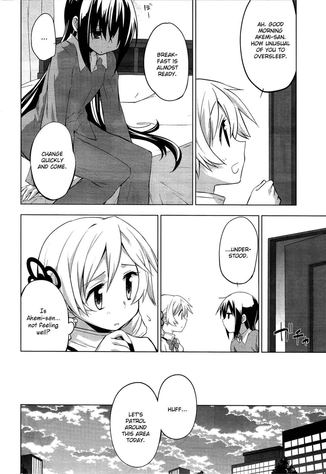 Mitakihara☆Anti-Materials Chapter 6 - Page 4
