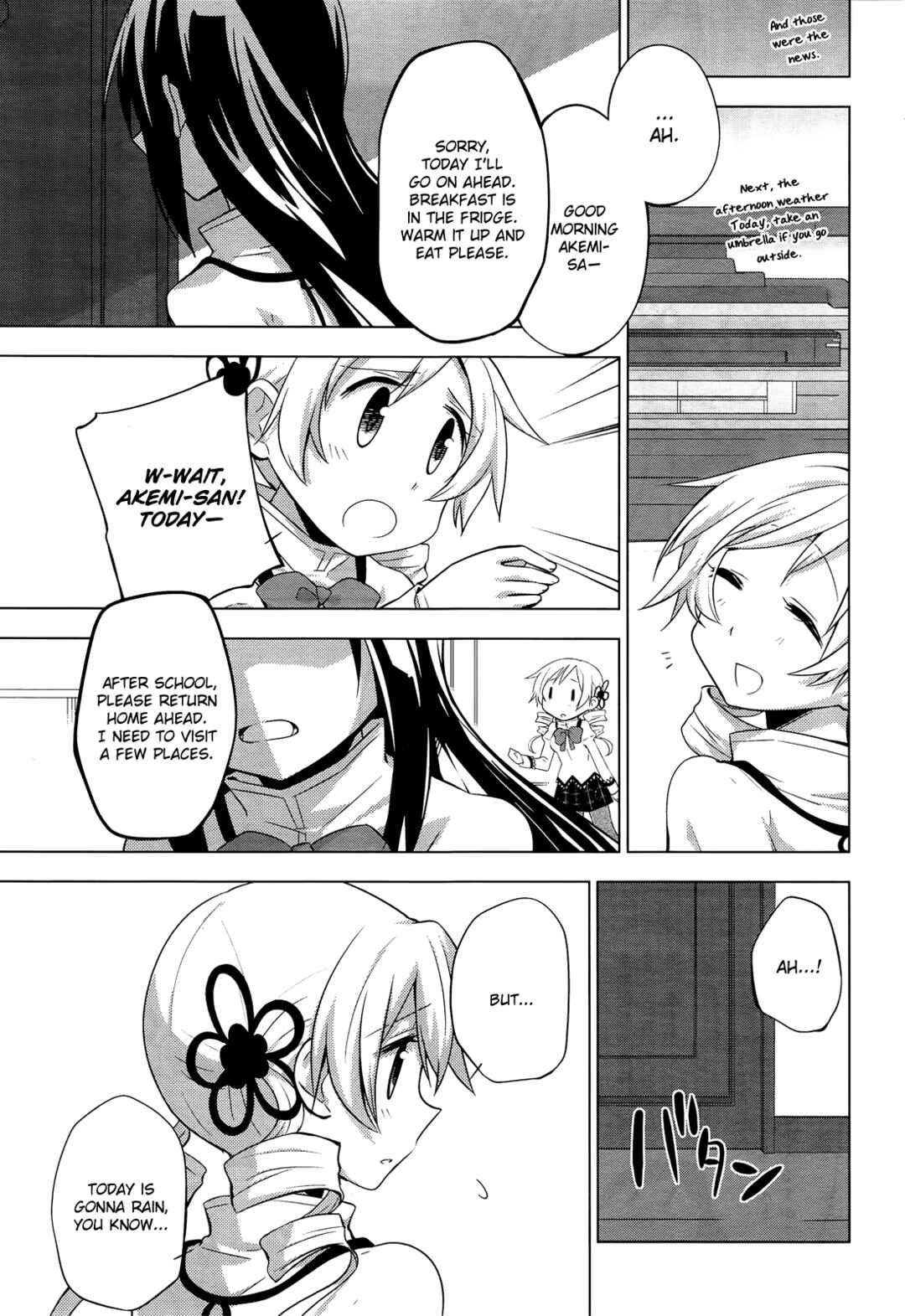 Mitakihara☆Anti-Materials Chapter 6 - Page 9