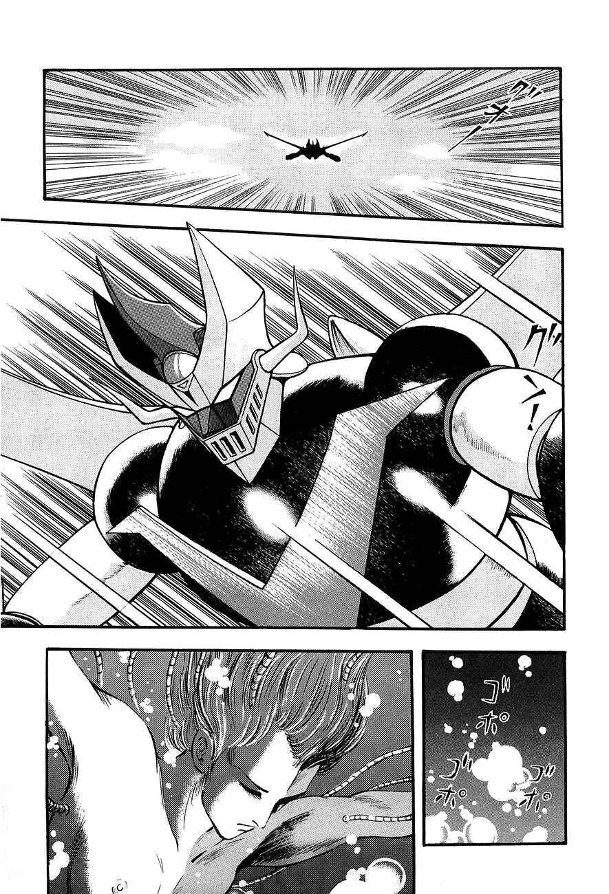 Mazinkaiser Chapter Oneshot - Page 13