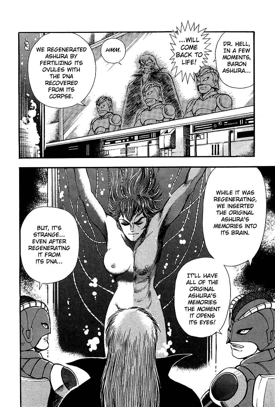 Mazinkaiser Chapter Oneshot - Page 14