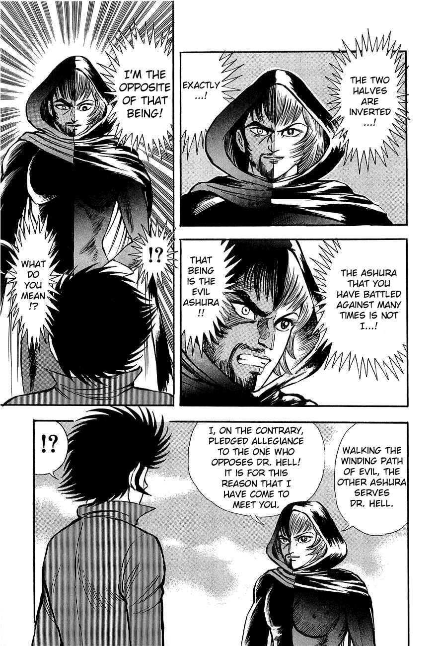 Mazinkaiser Chapter Oneshot - Page 21