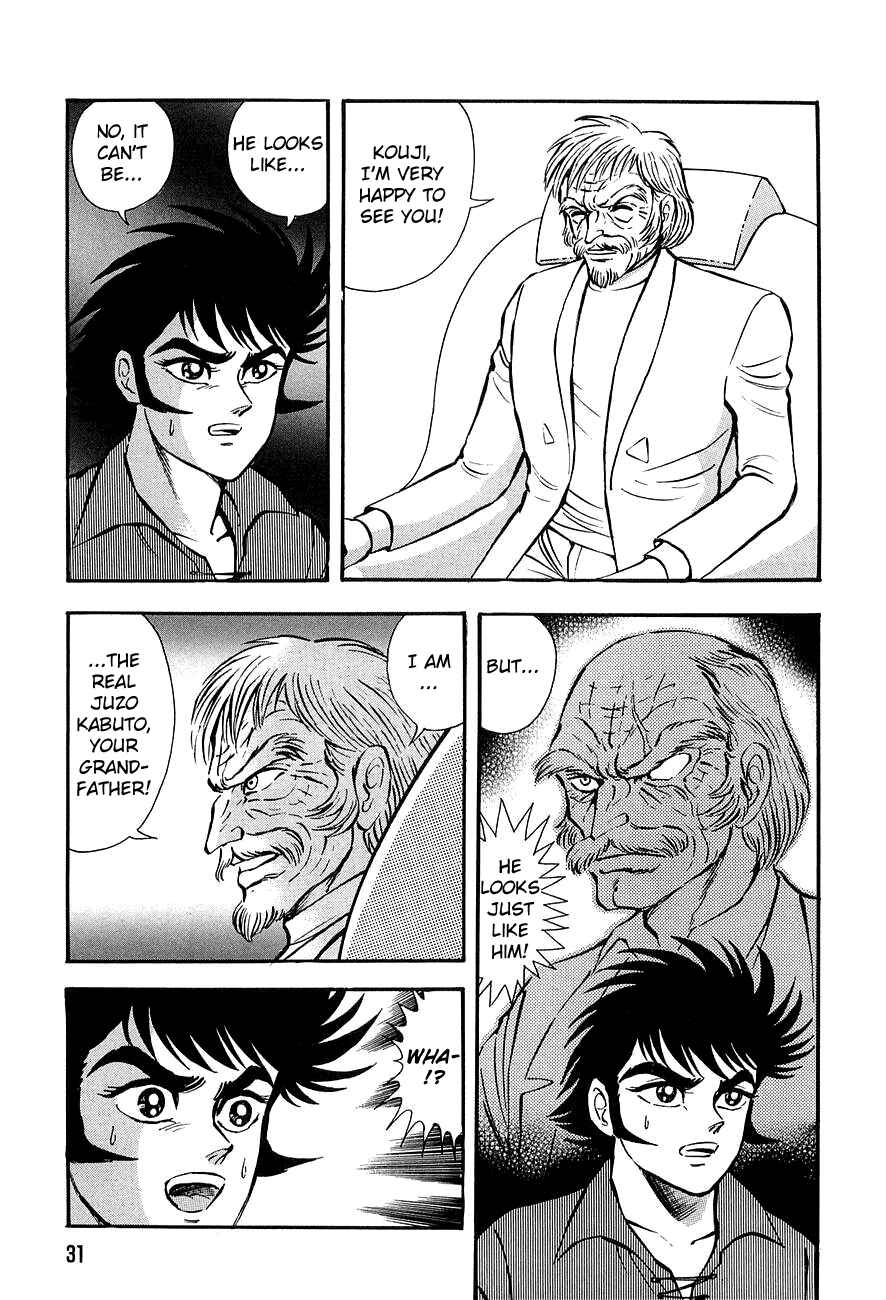 Mazinkaiser Chapter Oneshot - Page 28