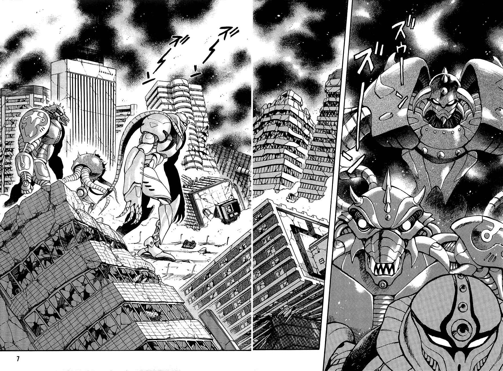 Mazinkaiser Chapter Oneshot - Page 6