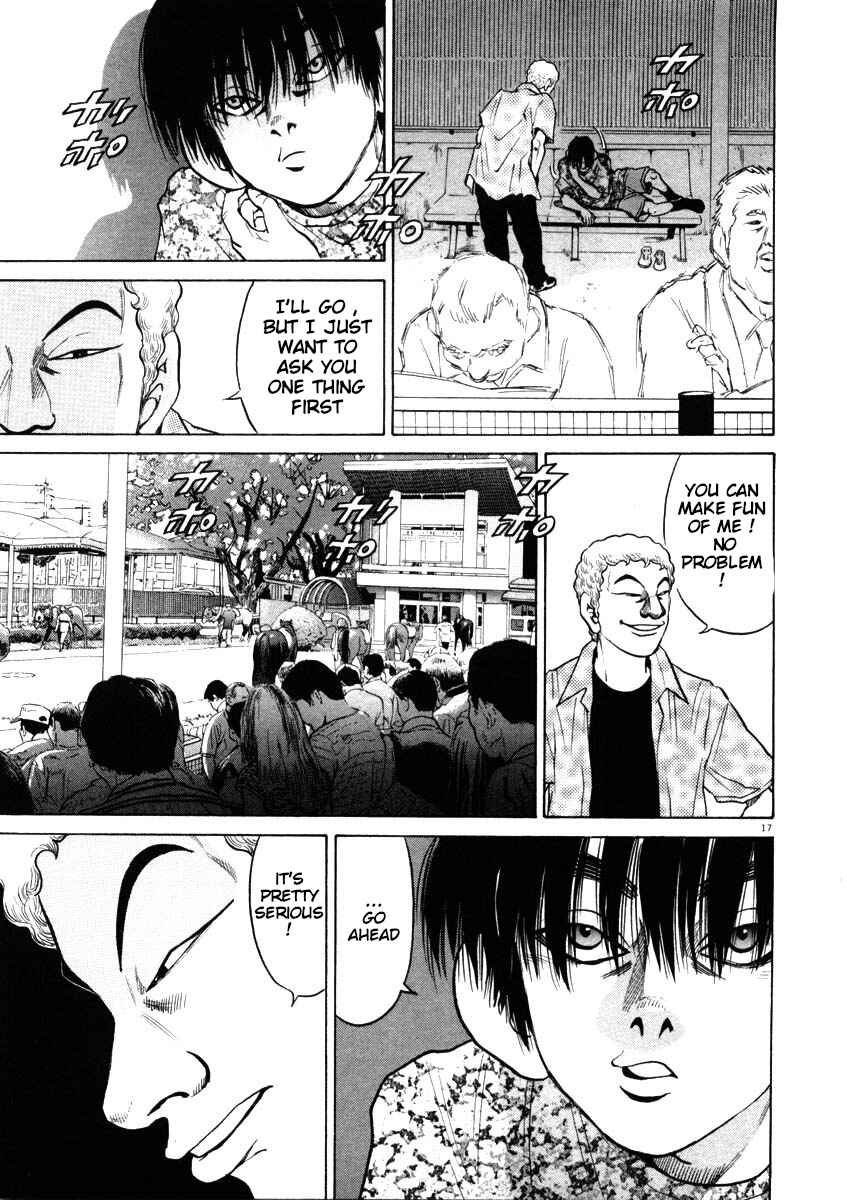 Kiichi!! Chapter 44 - Page 17