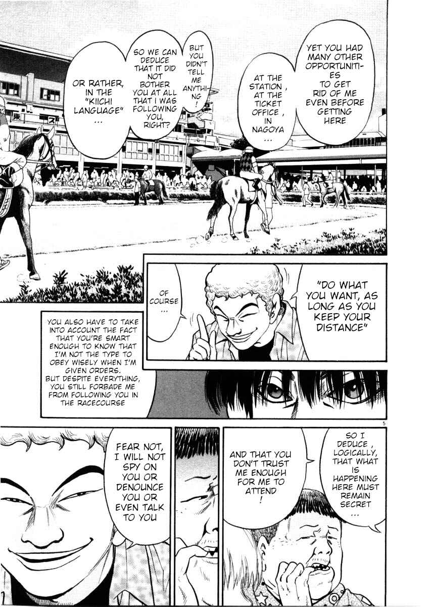 Kiichi!! Chapter 44 - Page 5