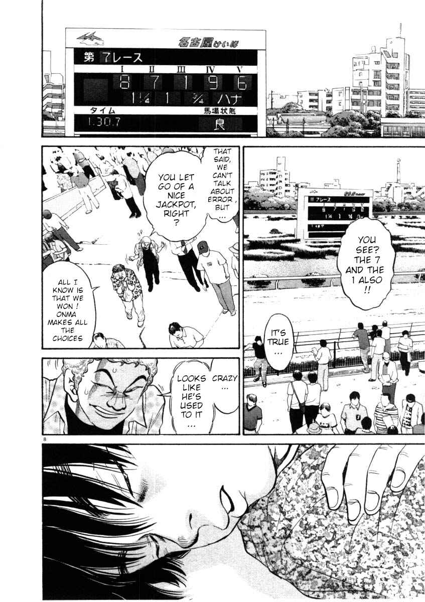 Kiichi!! Chapter 44 - Page 8
