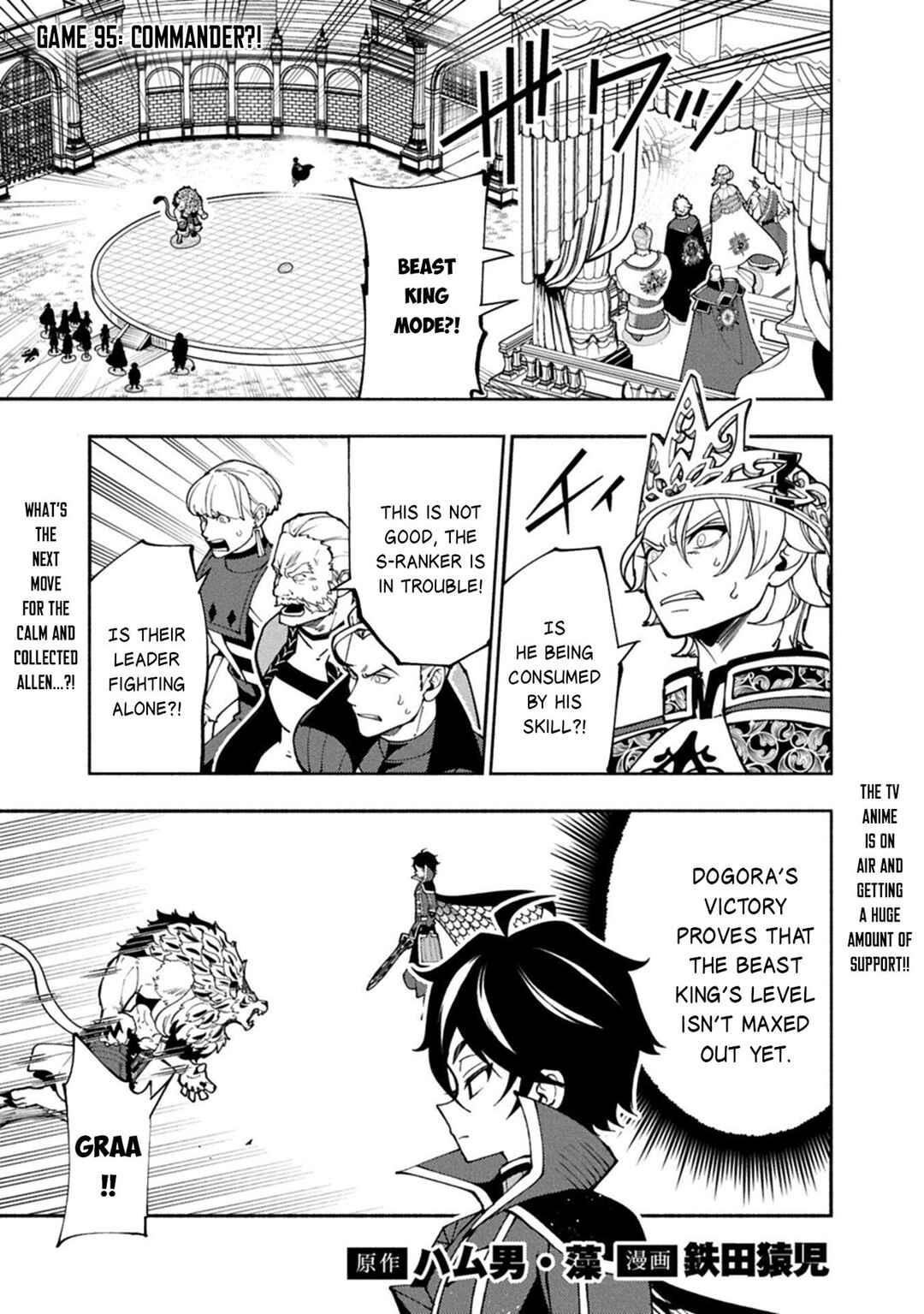 Hell Mode: Yarikomi Suki no Gamer wa Haisettei no Isekai de Musou Suru—Hajimari no Shoukanshi Chapter 95.1 - Page 2