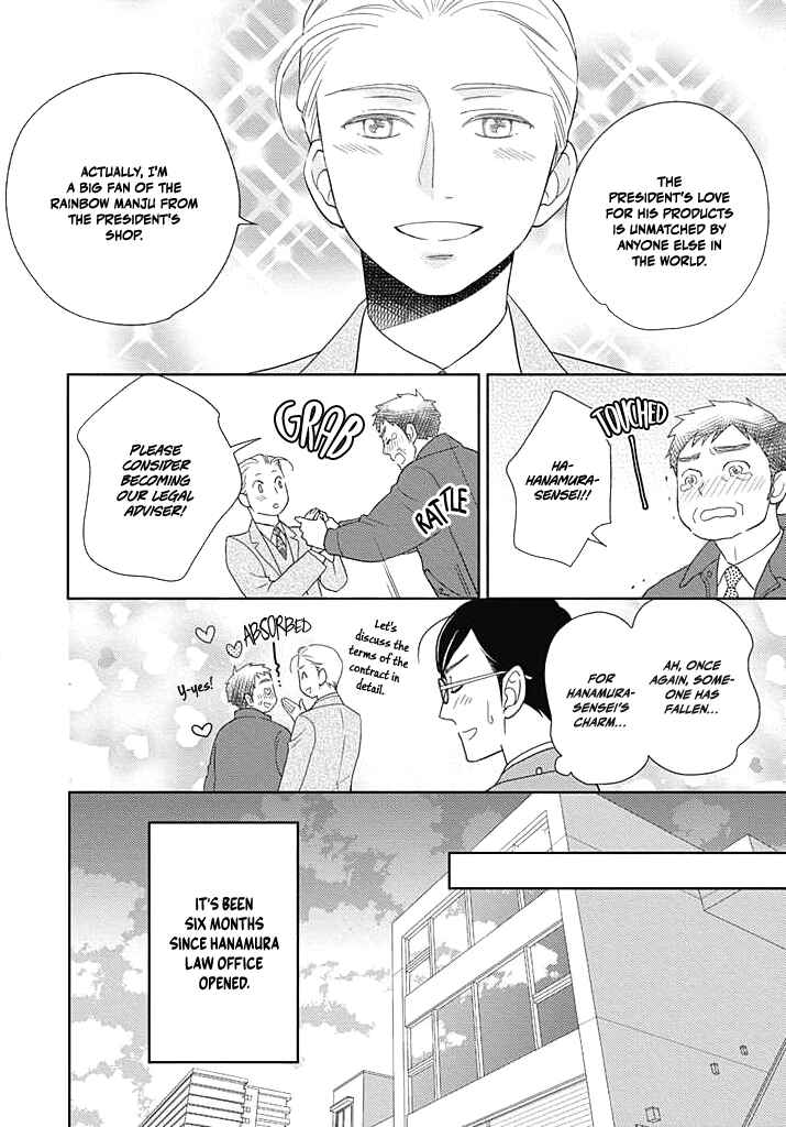 Nakimushi na Sadistic Chapter 2 - Page 3