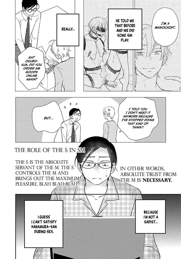 Nakimushi na Sadistic Chapter 2 - Page 9