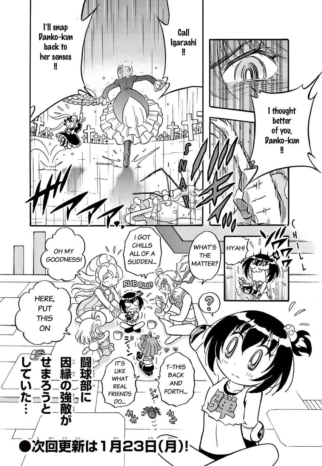 Flaming Fightball Girl Dodge Danko Chapter 6 - Page 5