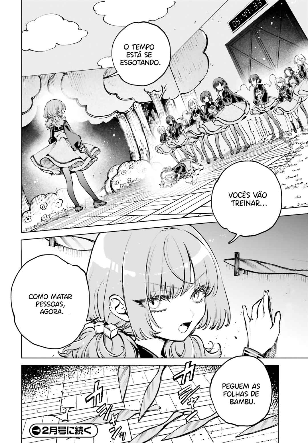 Shibou Yuugi de Meshi wo Kuu. Chapter 7 - Page 14