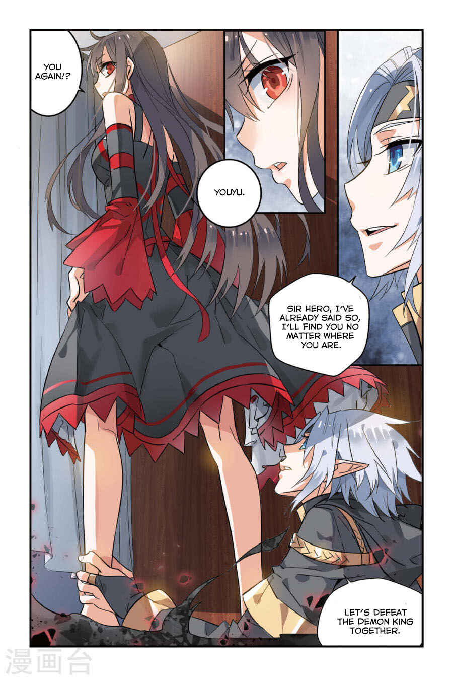 Yǒngzhě Shì Nǚhái Chapter 6 - Page 15