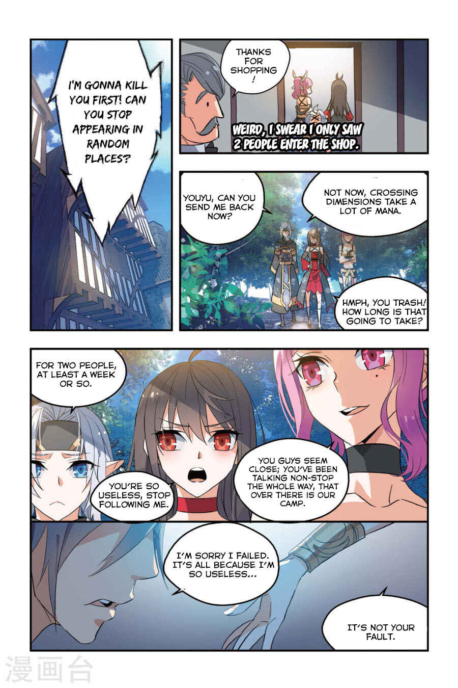 Yǒngzhě Shì Nǚhái Chapter 6 - Page 16