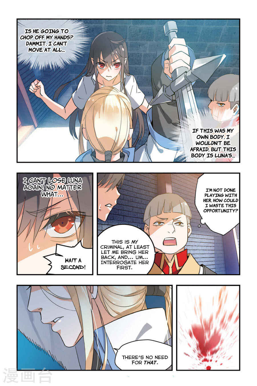 Yǒngzhě Shì Nǚhái Chapter 6 - Page 2