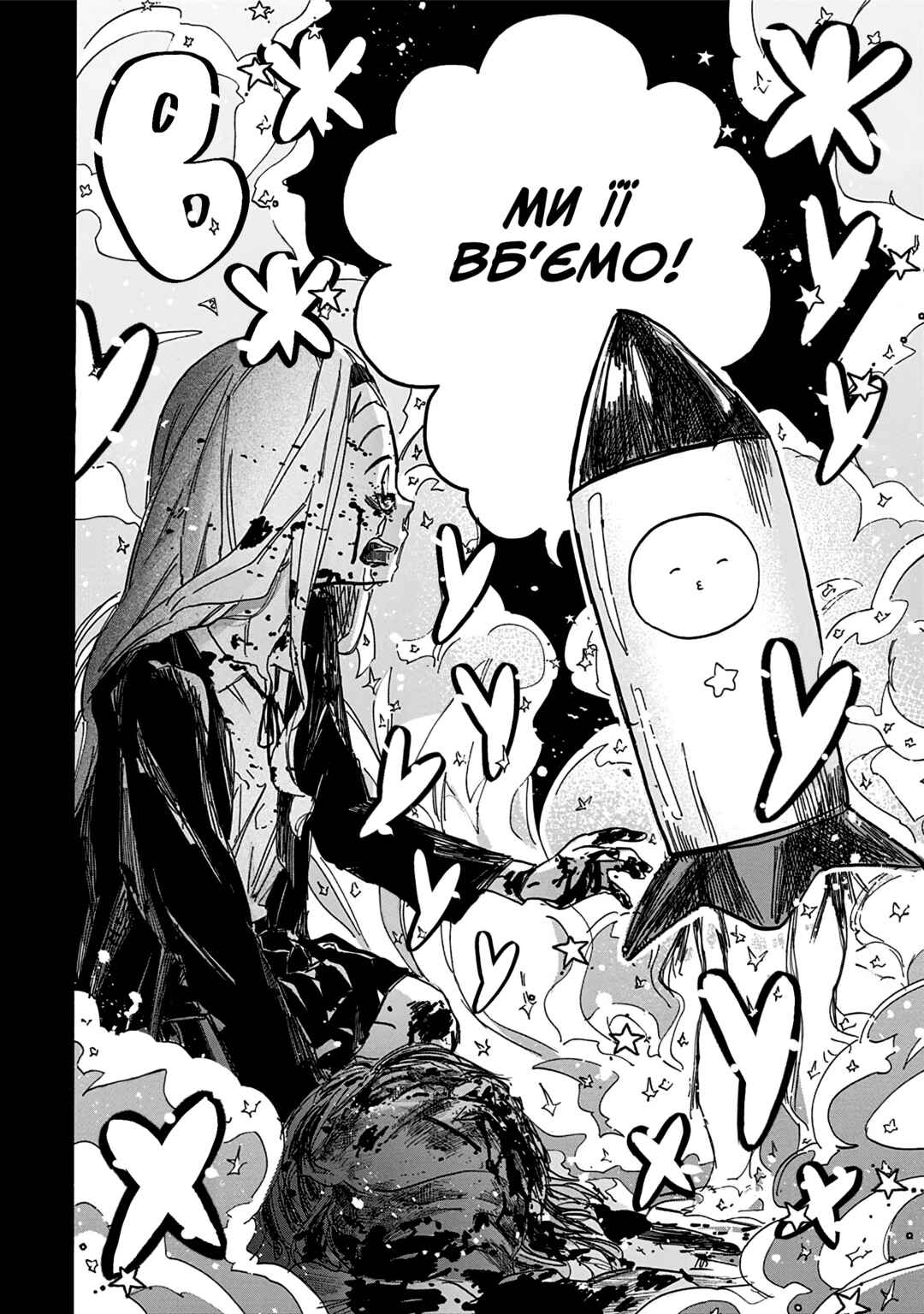 Takopii no Genzai Chapter 13 - Page 9