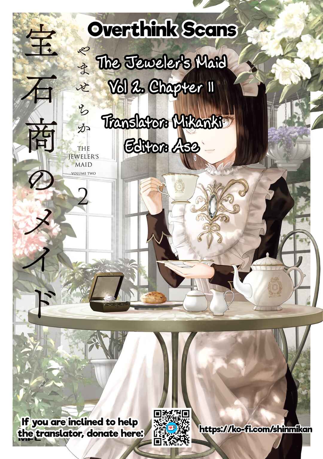Housekishou no Maid Chapter 11 - Page 47