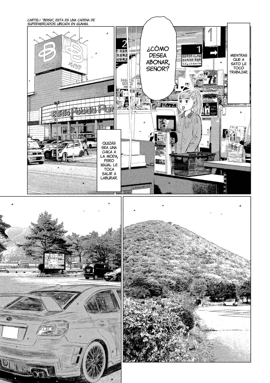 Subaru to Subaru Chapter 23 - Page 13