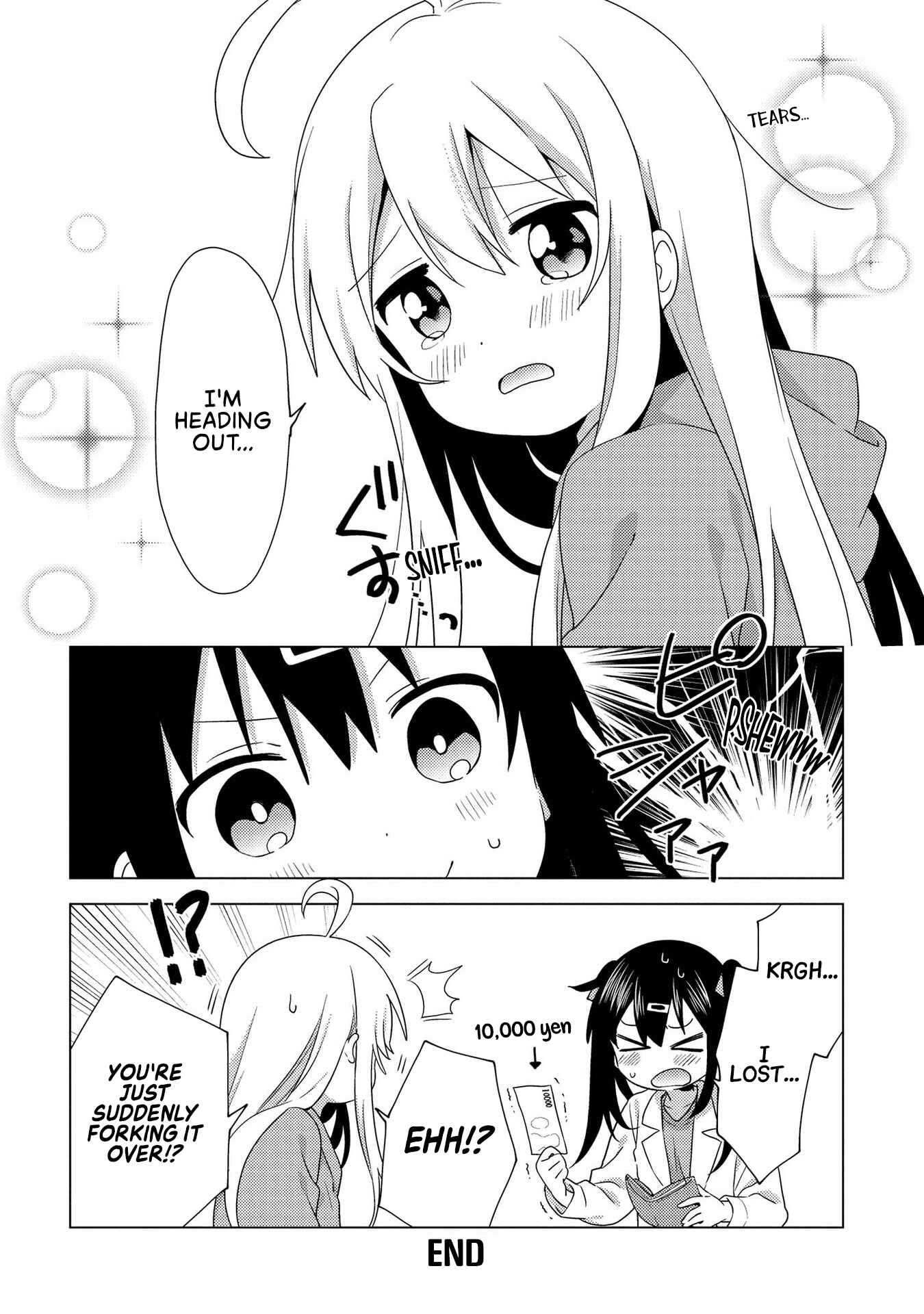 Onii-chan wa Oshimai! Koushiki Anthology Comic Chapter 1 - Page 6