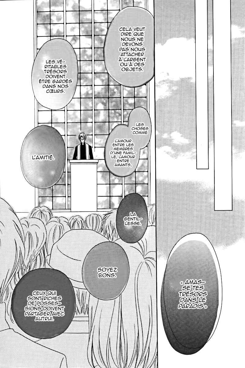Kainushi wa Akuma Chapter 2 - Page 11
