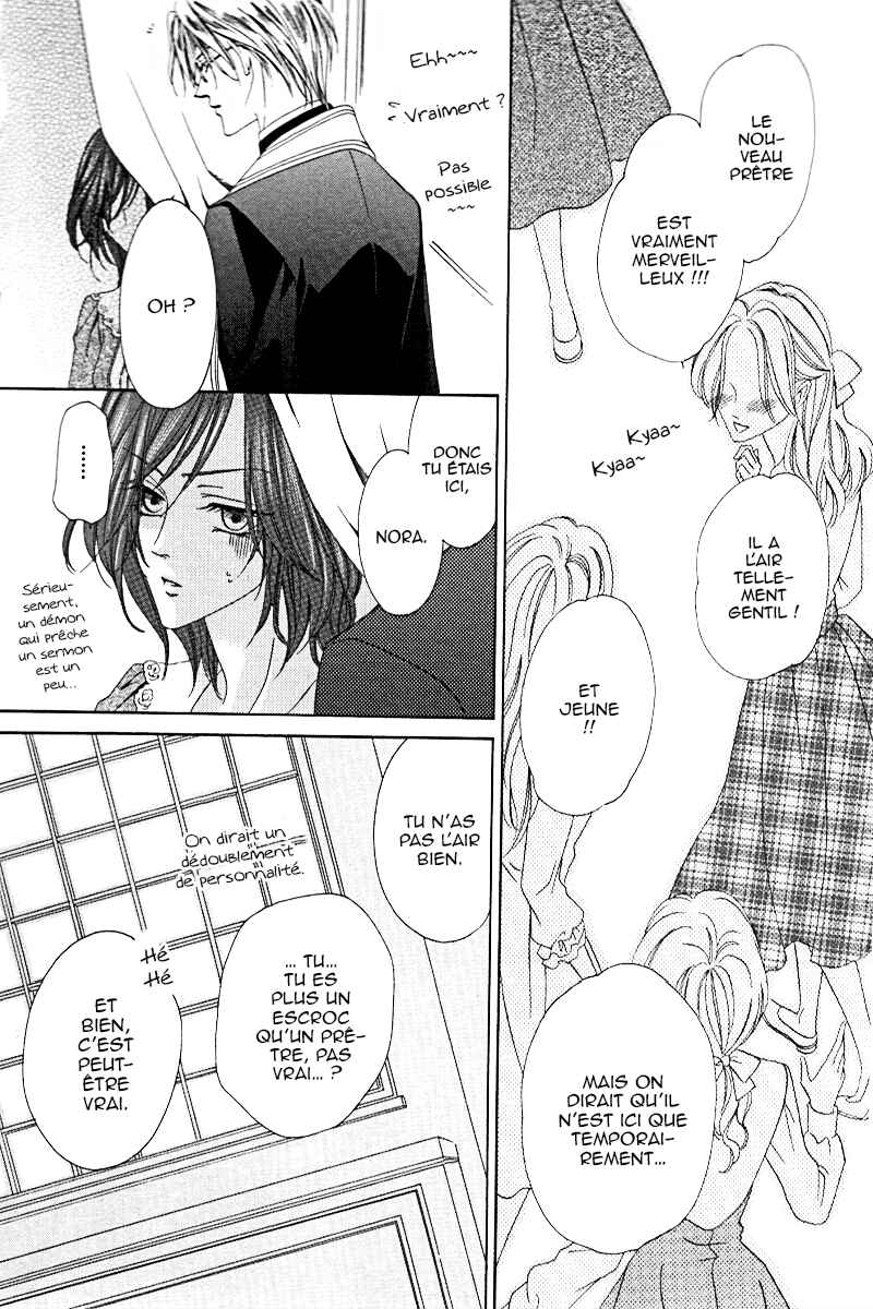 Kainushi wa Akuma Chapter 2 - Page 13