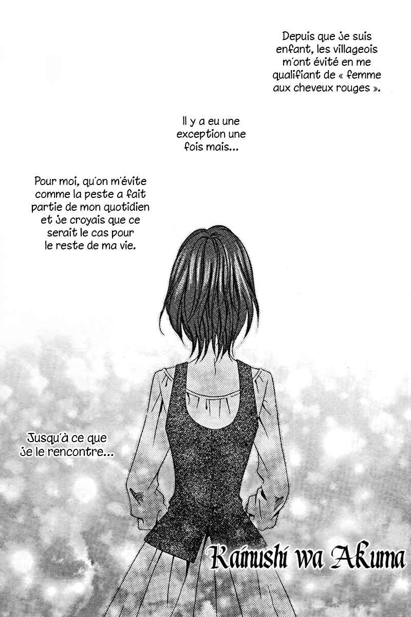 Kainushi wa Akuma Chapter 2 - Page 2