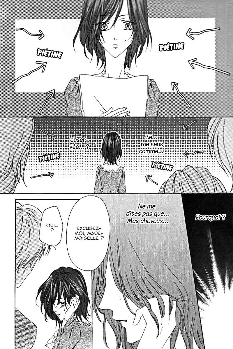 Kainushi wa Akuma Chapter 2 - Page 25