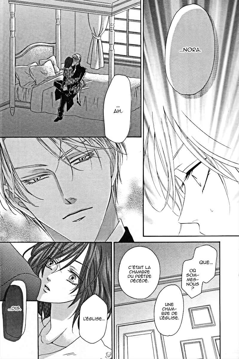 Kainushi wa Akuma Chapter 2 - Page 30