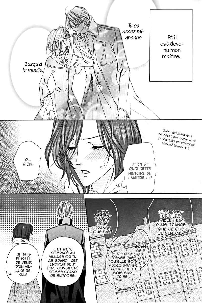 Kainushi wa Akuma Chapter 2 - Page 6