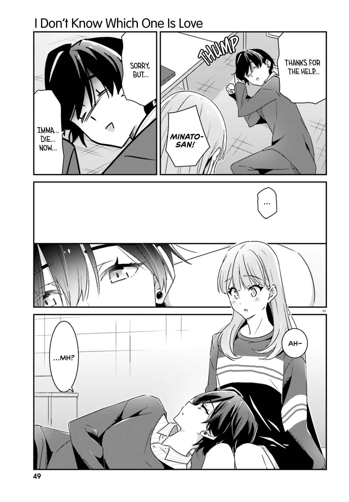 Dore ga Koi ka ga Wakaranai Chapter 4 - Page 11