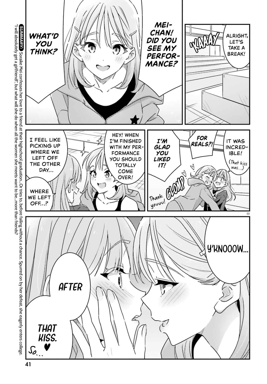Dore ga Koi ka ga Wakaranai Chapter 4 - Page 3