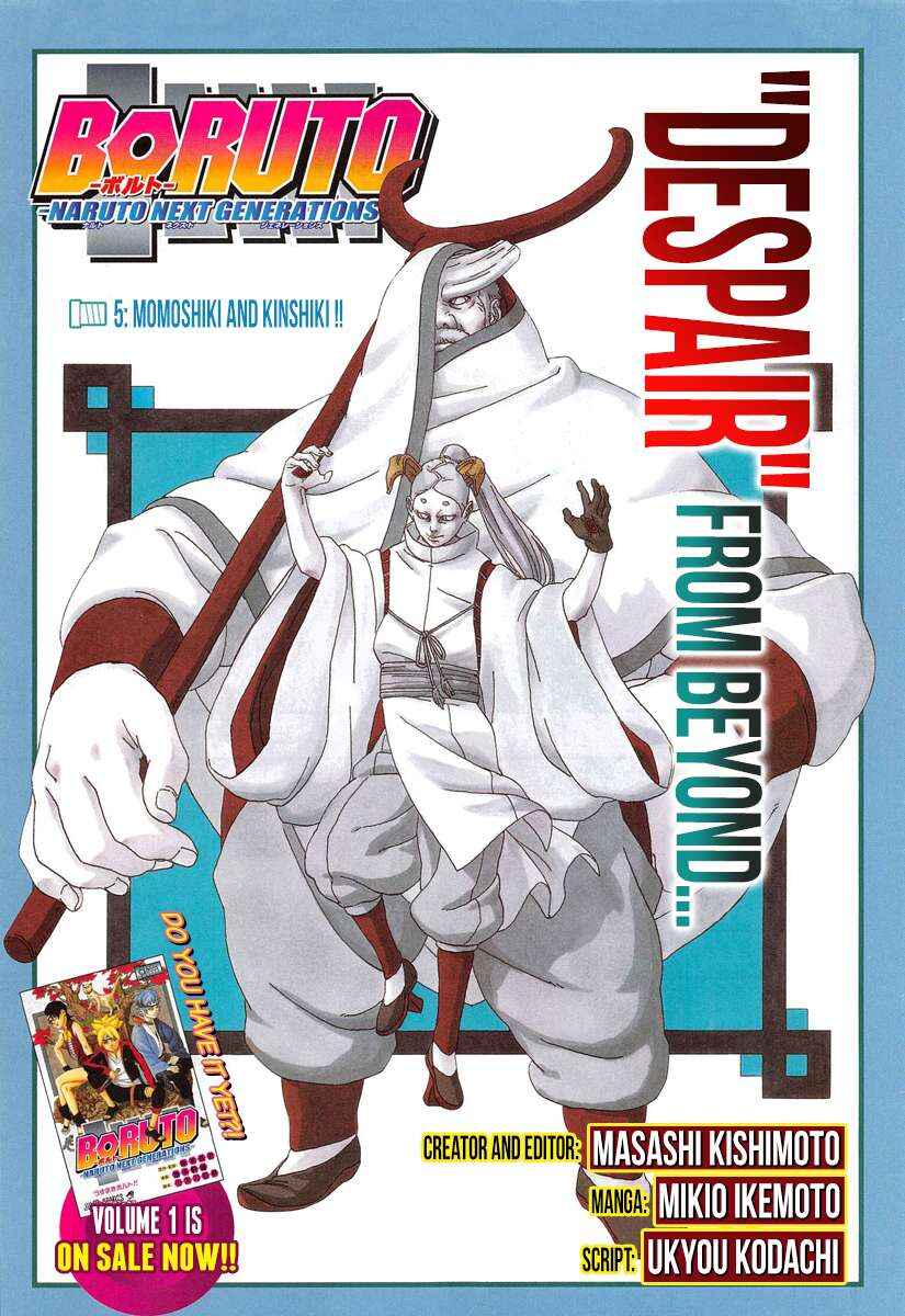 Boruto: Naruto Next Generations Chapter 5 - Page 2